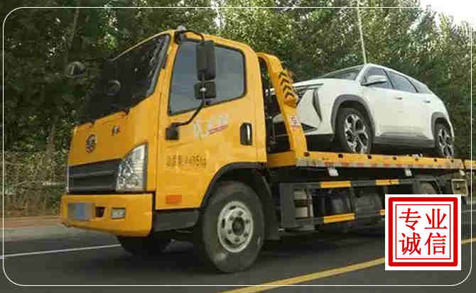 迎江区汽车道路救援